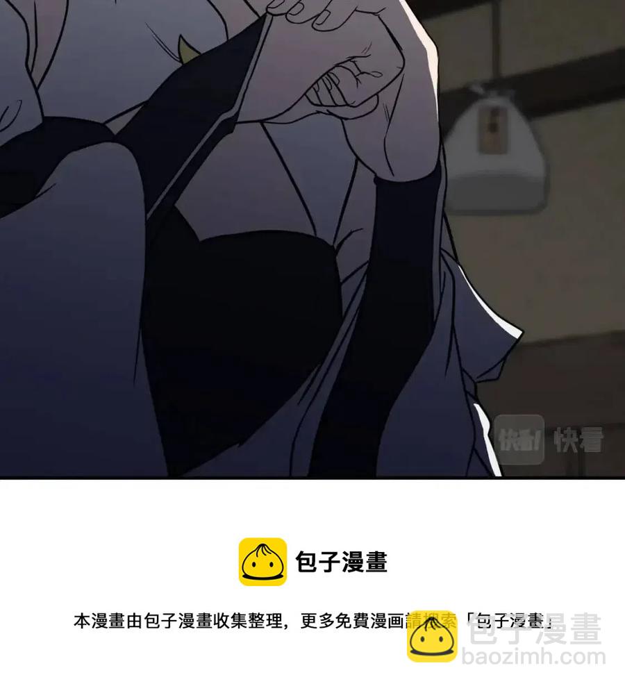 第17话 金蝉脱壳208