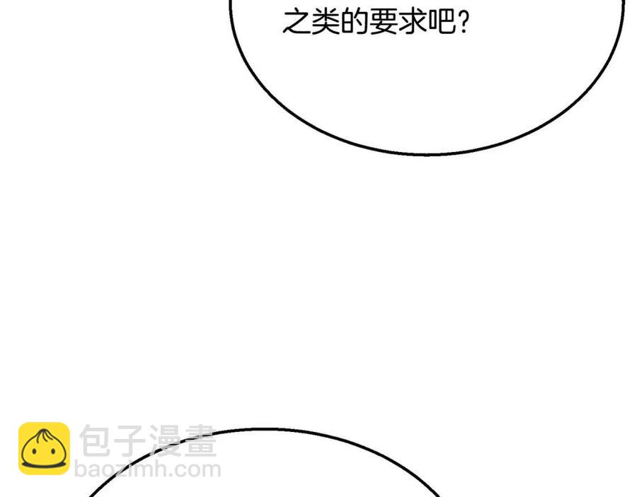 第17话 金蝉脱壳247