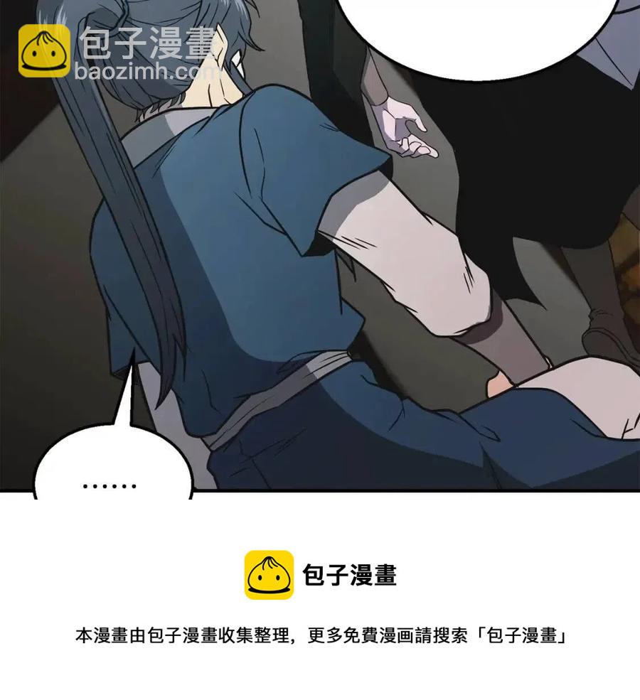 第17话 金蝉脱壳52