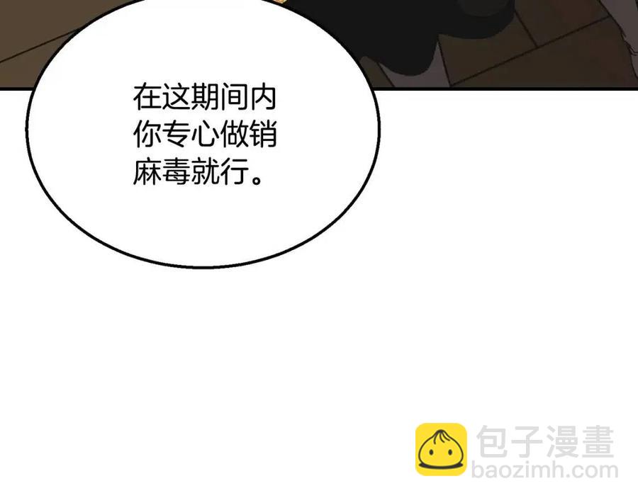第17话 金蝉脱壳57