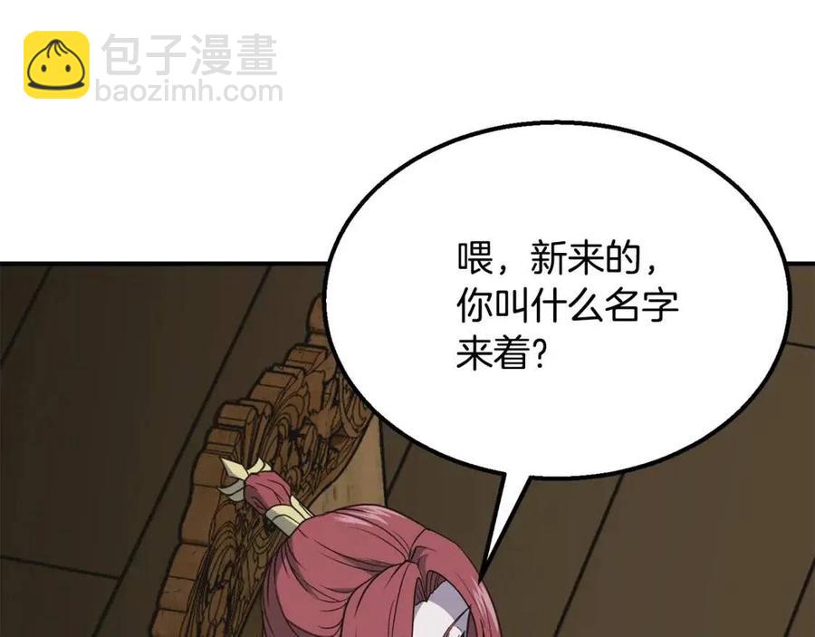 第17话 金蝉脱壳58