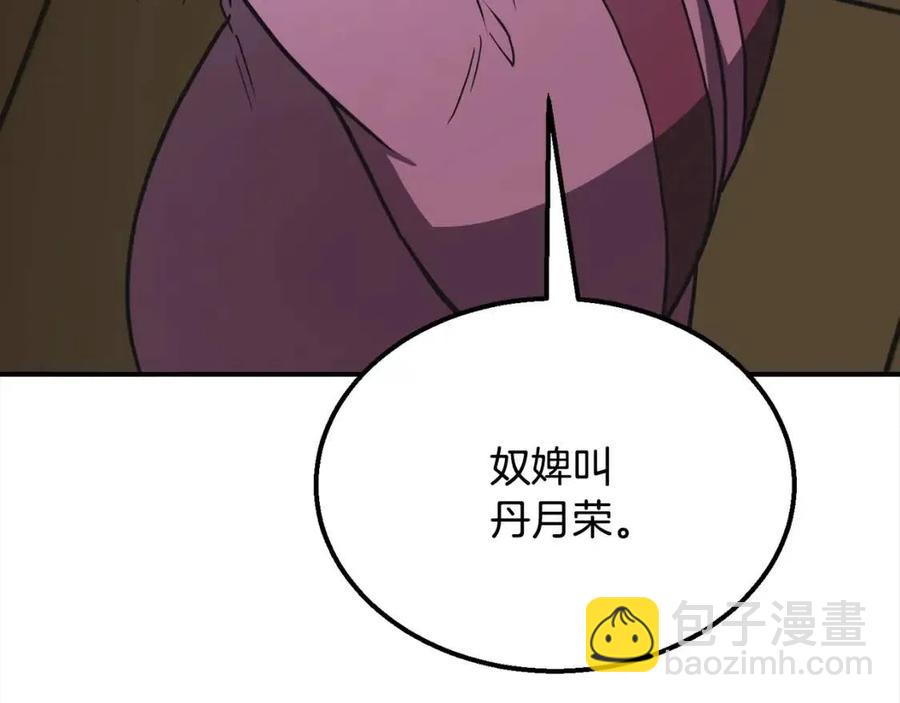 第17话 金蝉脱壳62