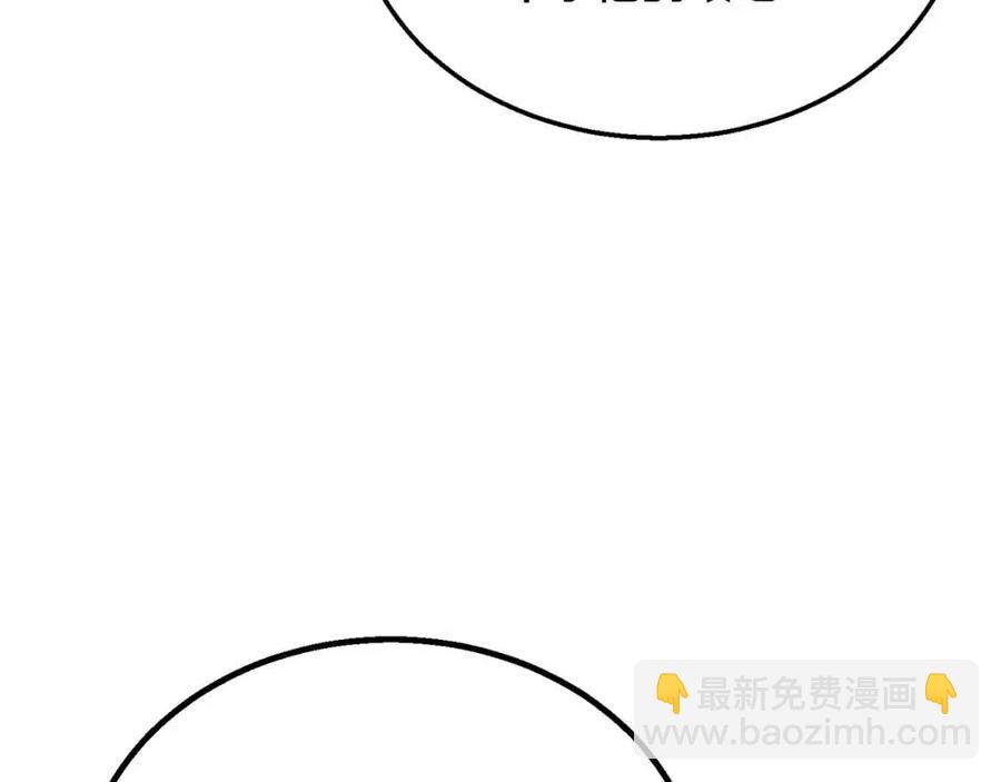 第17话 金蝉脱壳81