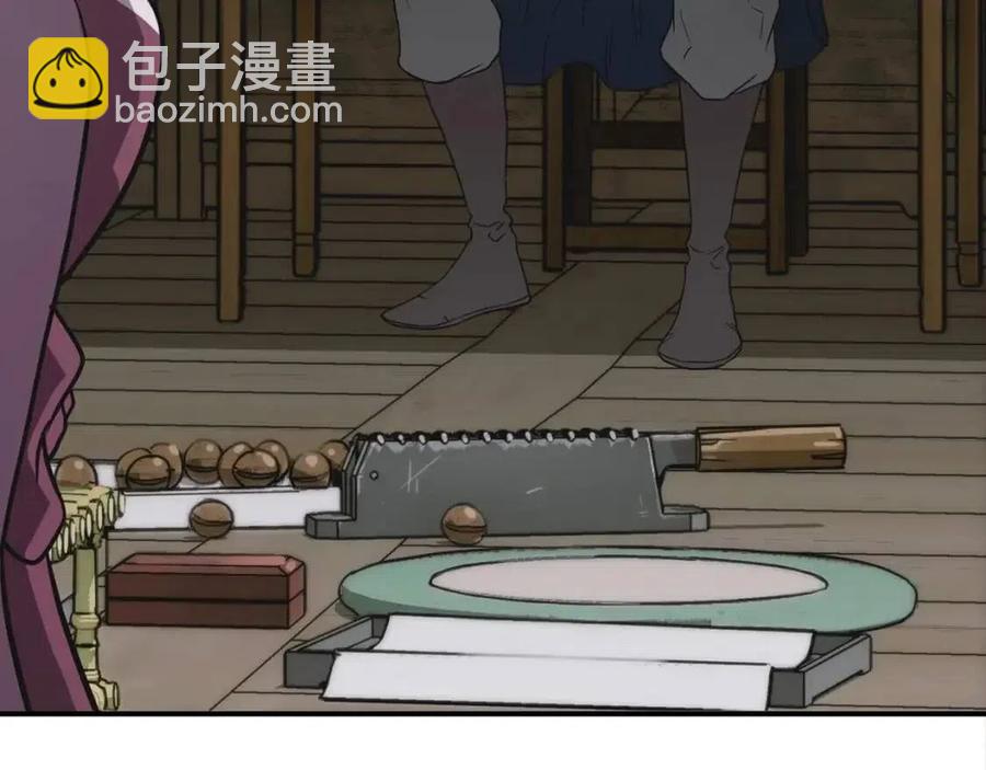 第17话 金蝉脱壳93