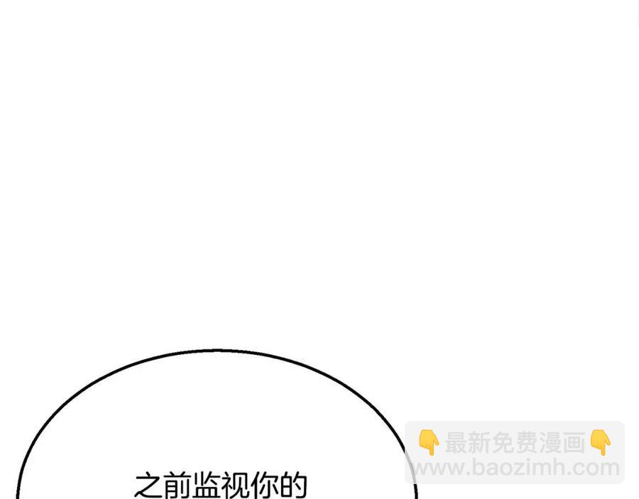 第17话 金蝉脱壳94