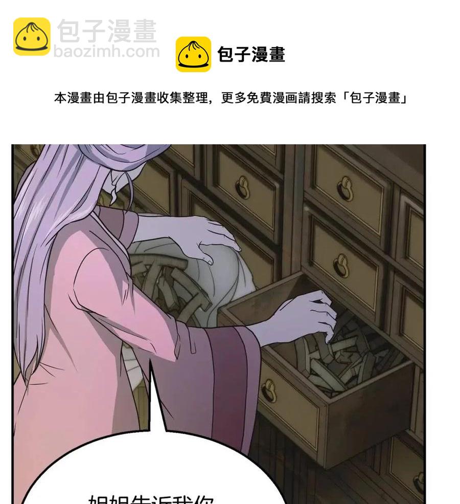 第17话 金蝉脱壳96