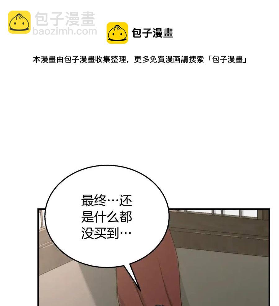 第19话 登陆异国200