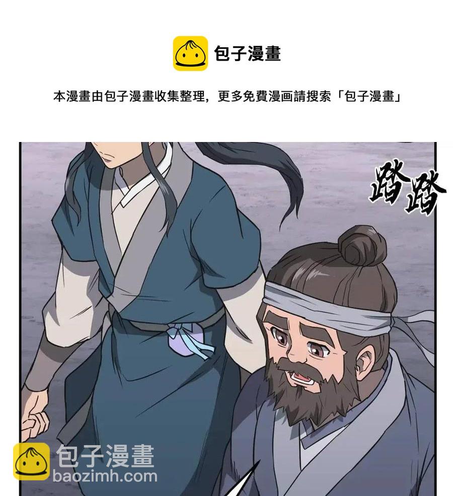 第19话 登陆异国204