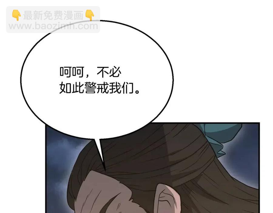 第19话 登陆异国251
