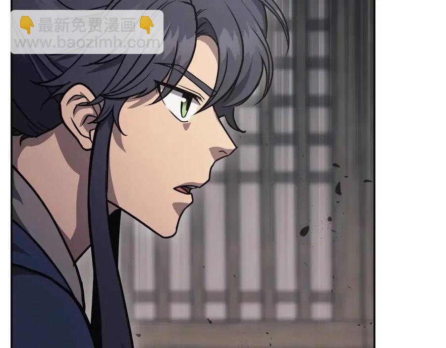 第22话 捕捉妖兽110
