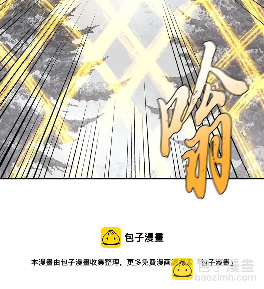 第22话 捕捉妖兽200