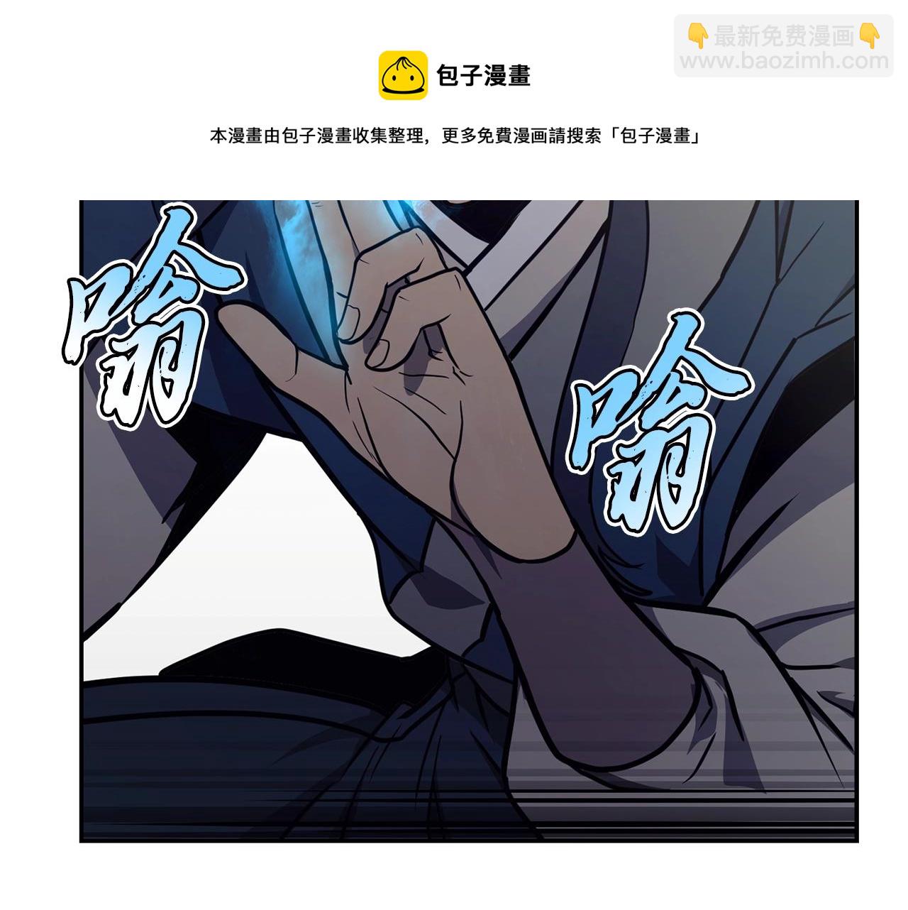 第25话 来者不善12