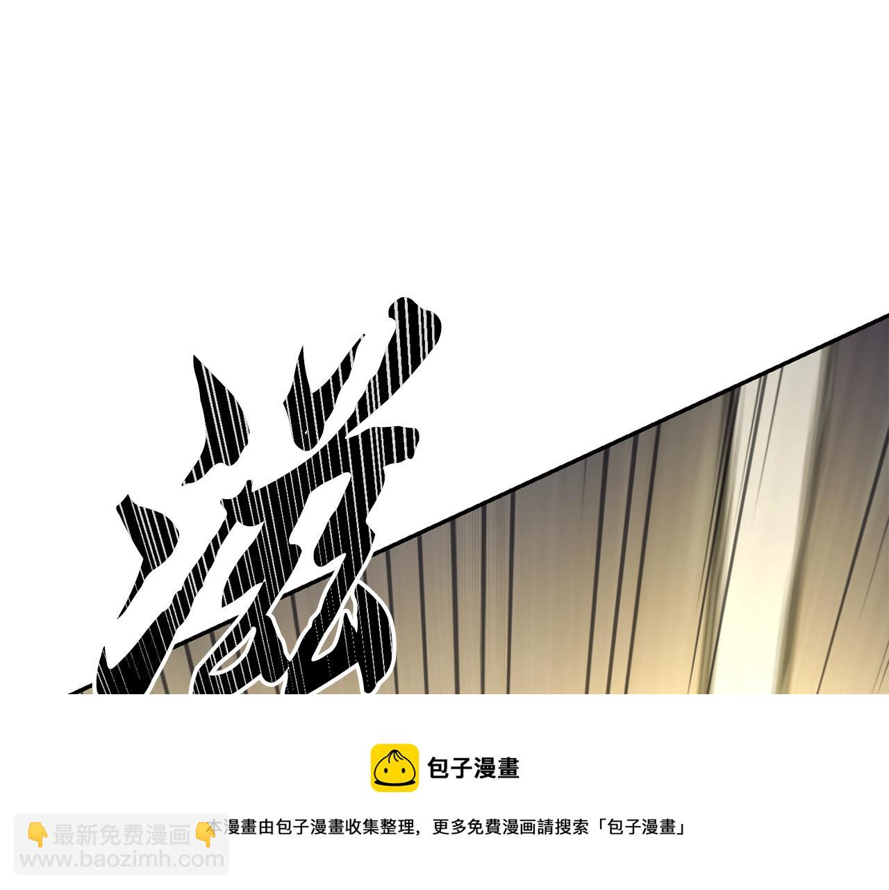 第25话 来者不善176