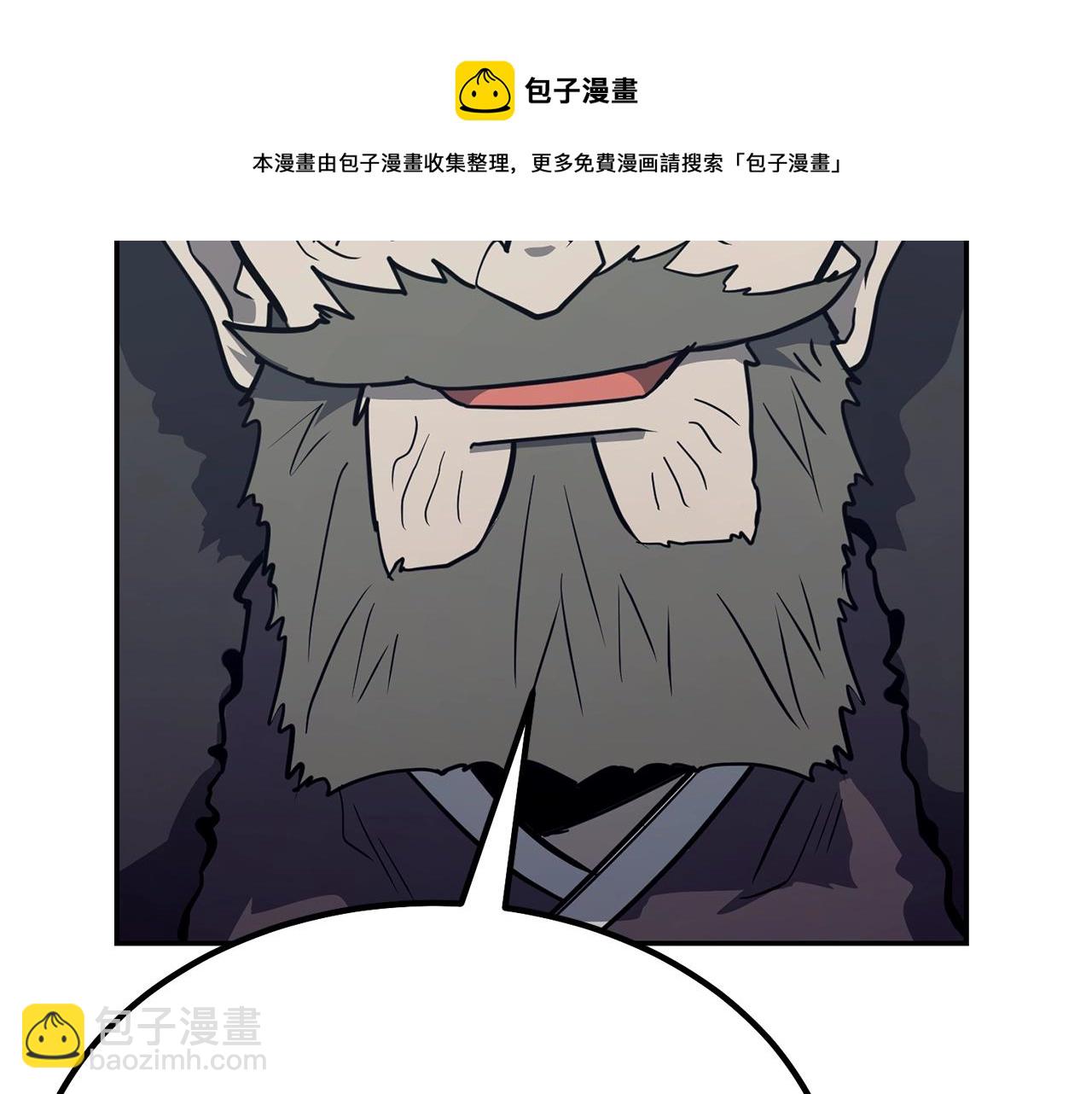 第25话 来者不善200
