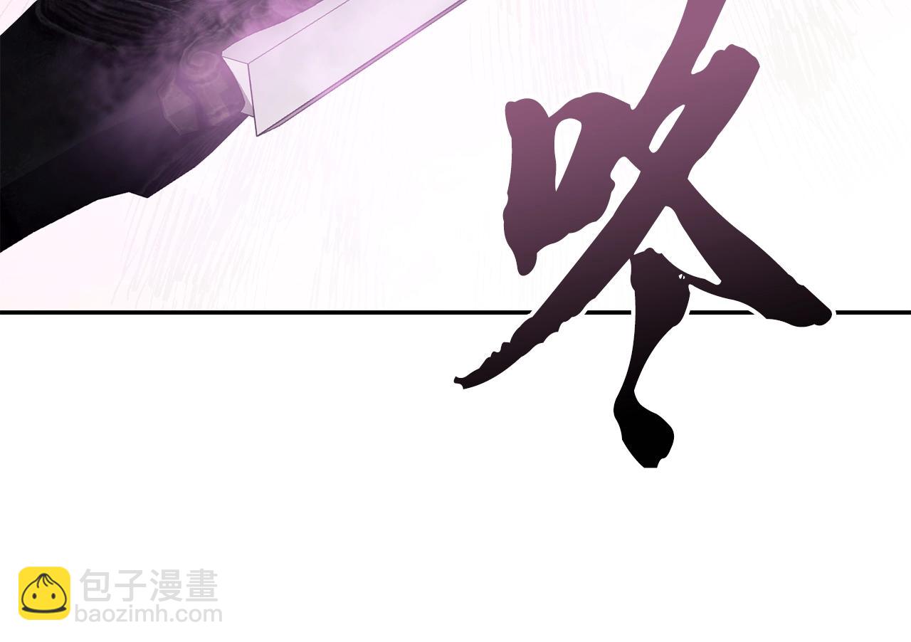 第25话 来者不善205