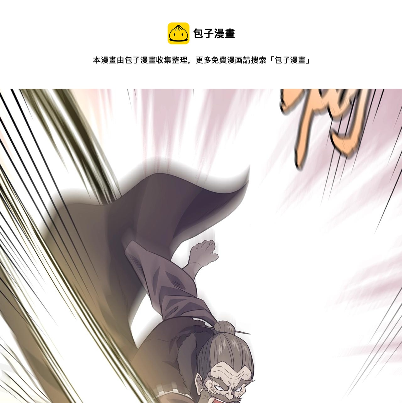 第25话 来者不善208