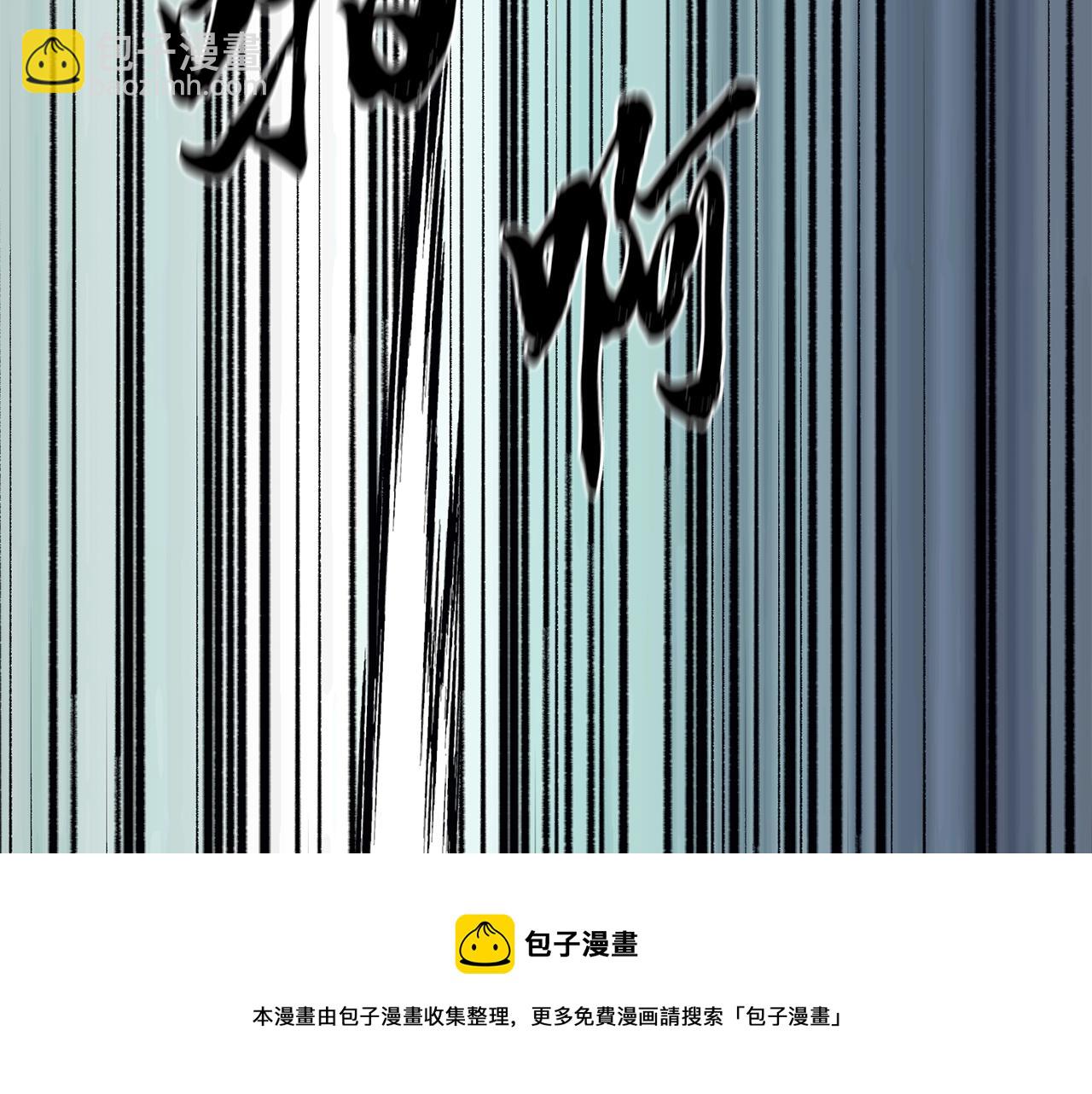 第25话 来者不善24