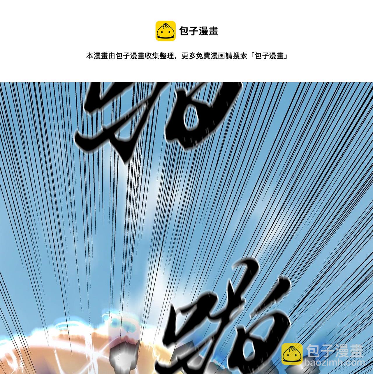 第25话 来者不善240