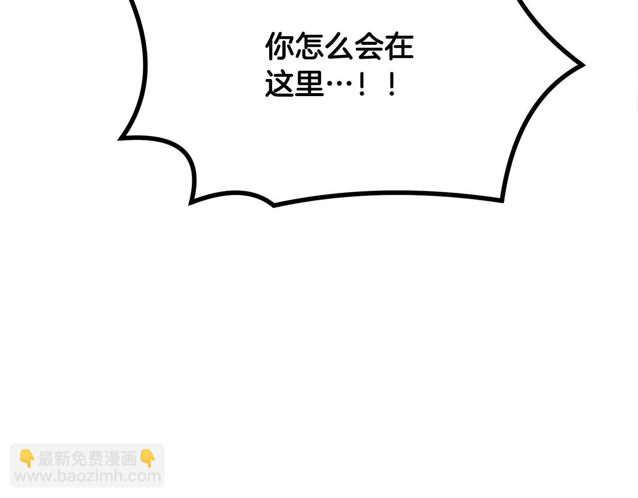 第25话 来者不善289