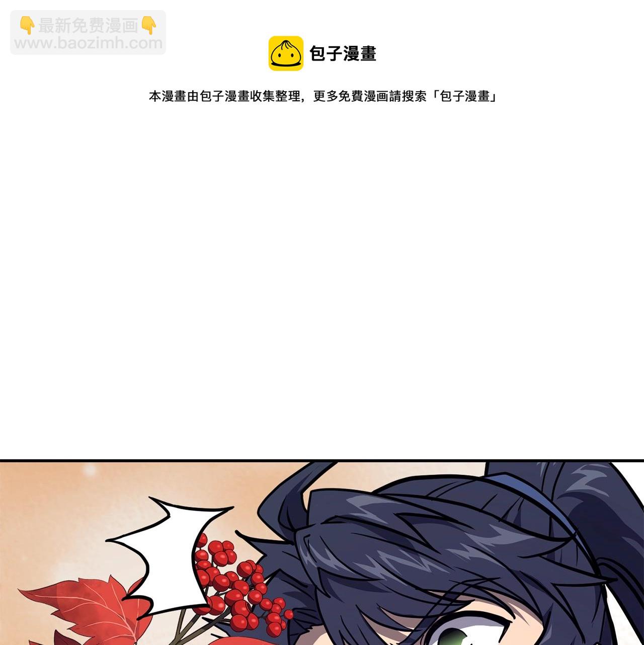 第25话 来者不善52