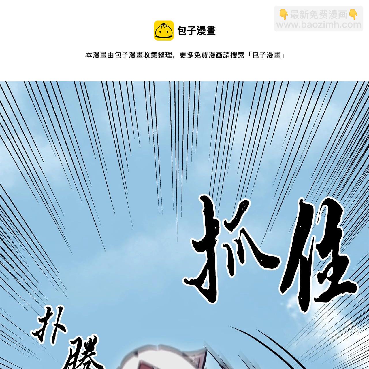 第25话 来者不善56