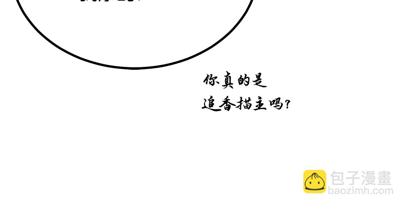 第25话 来者不善62