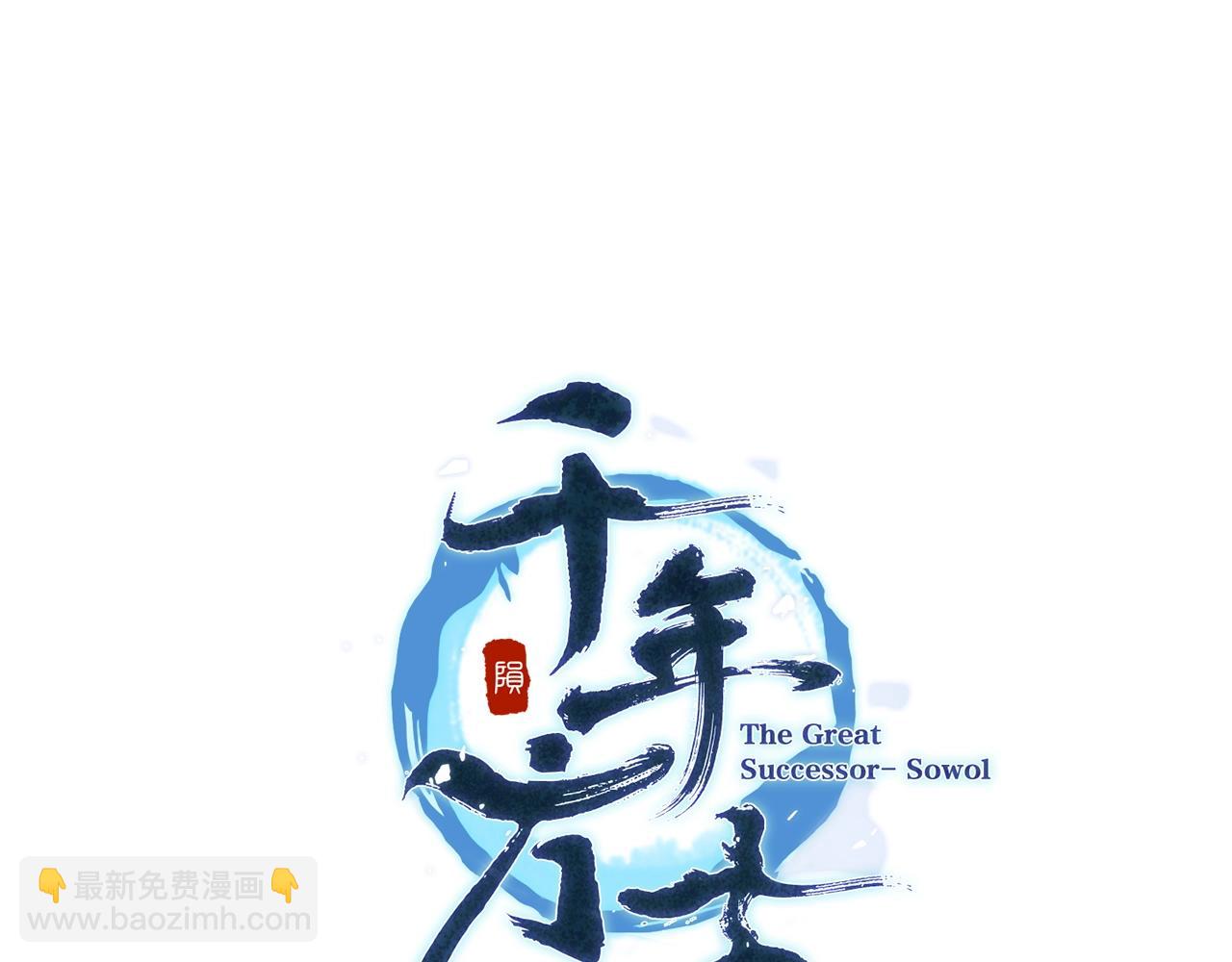 第25话 来者不善69
