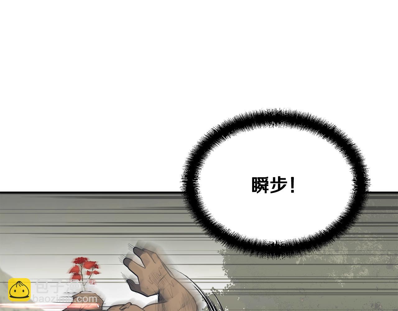 第25话 来者不善7