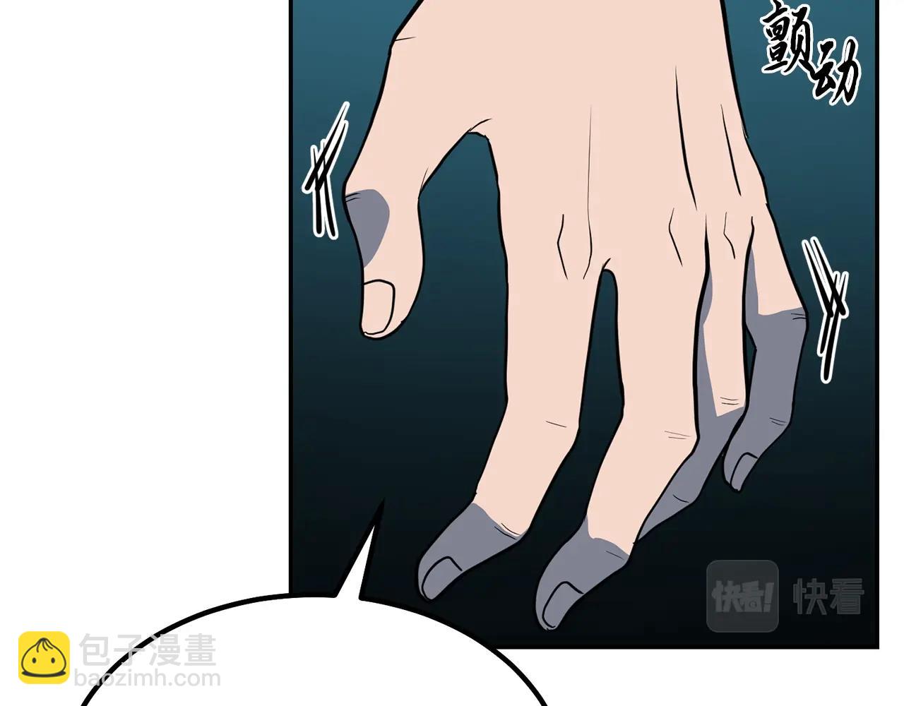 第32话 良师益友103