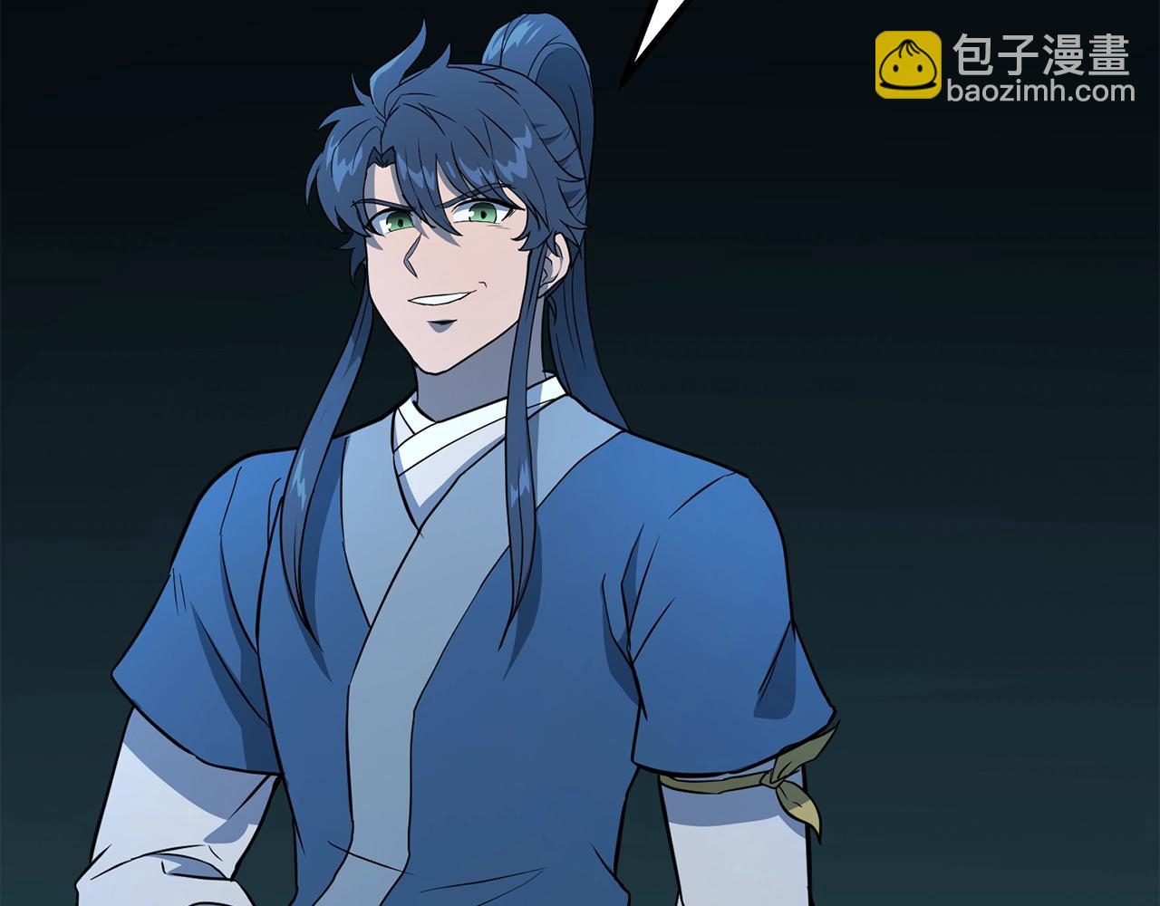 第32话 良师益友110