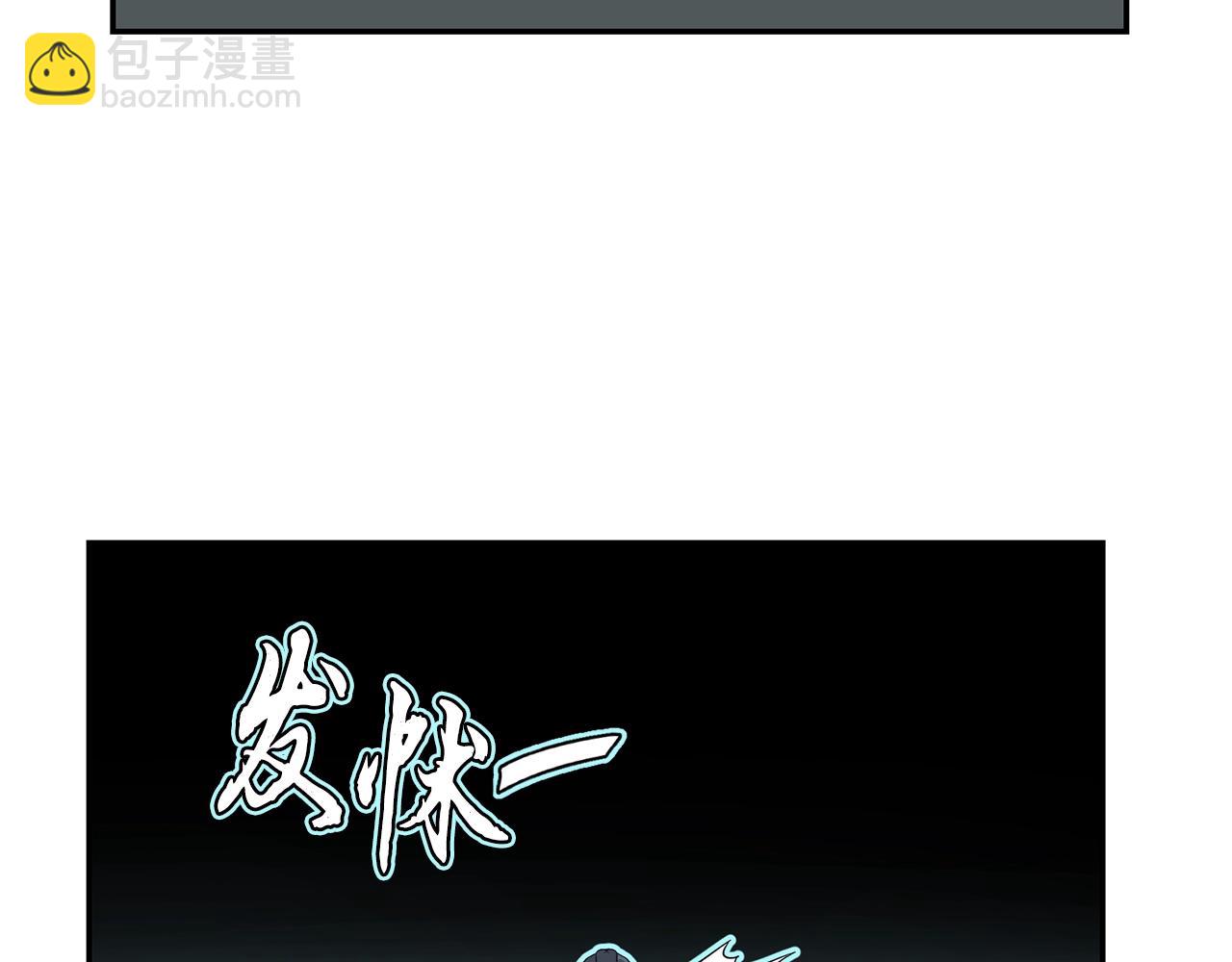 第32话 良师益友119