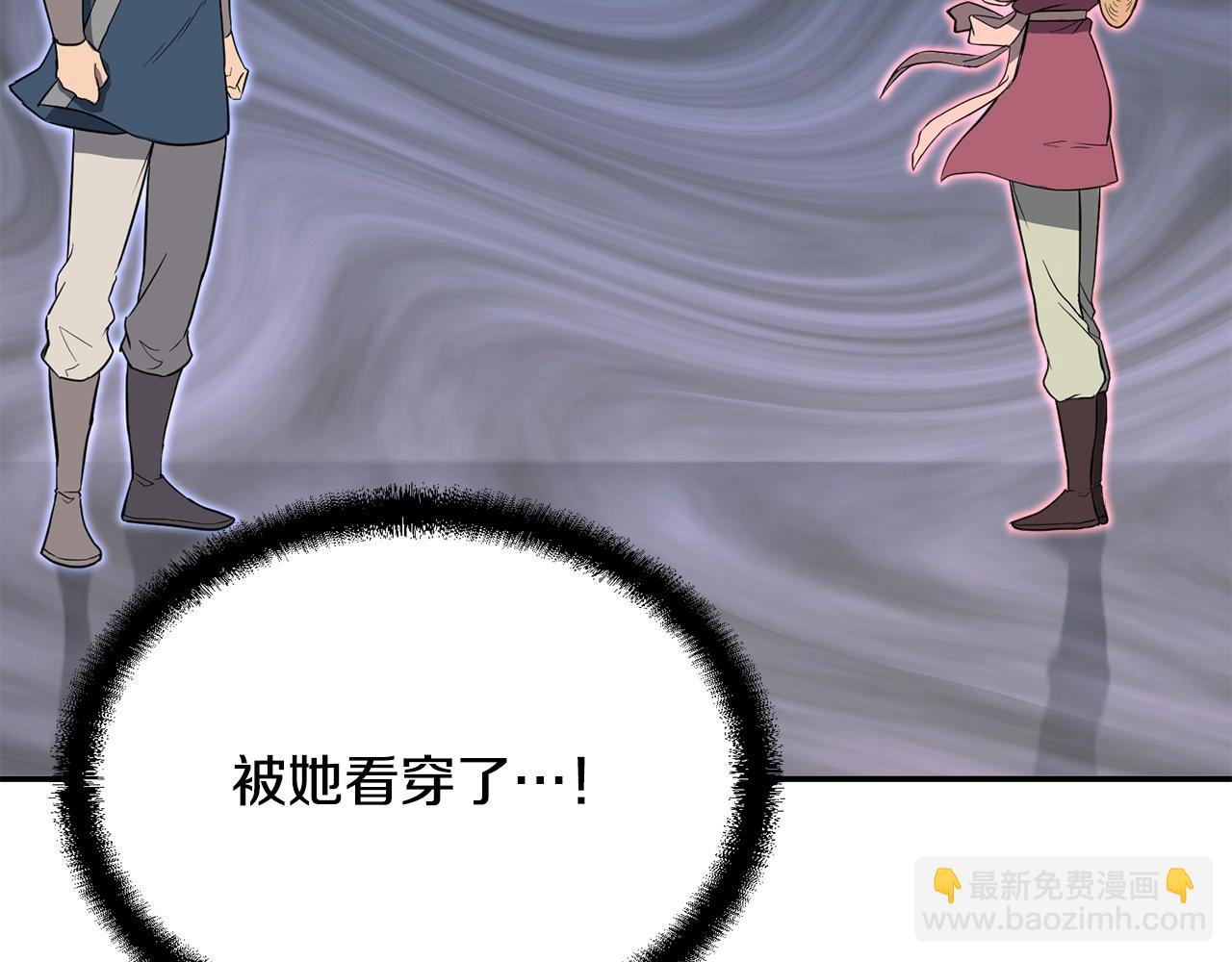 第32话 良师益友15