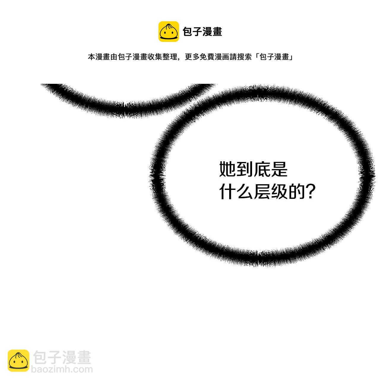 第32话 良师益友16
