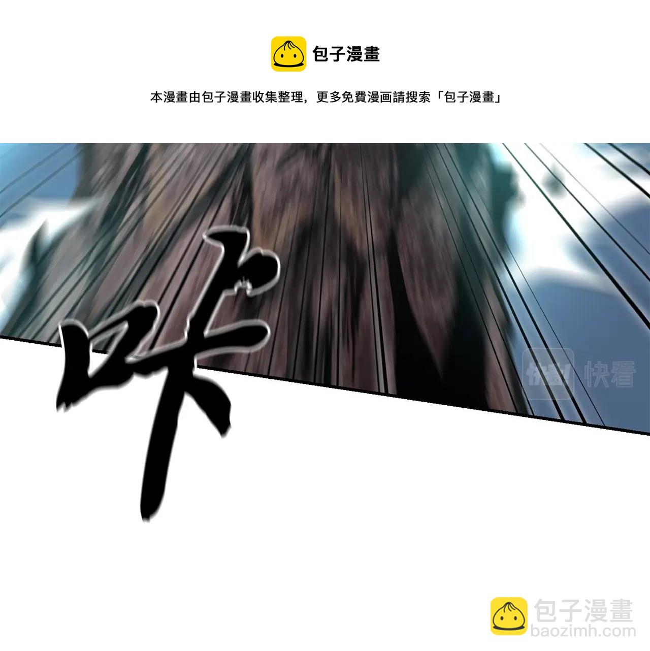 第32话 良师益友200