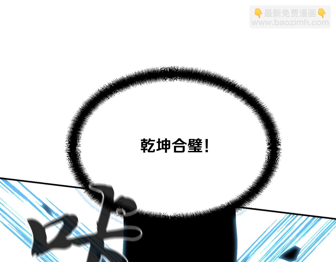 第32话 良师益友202