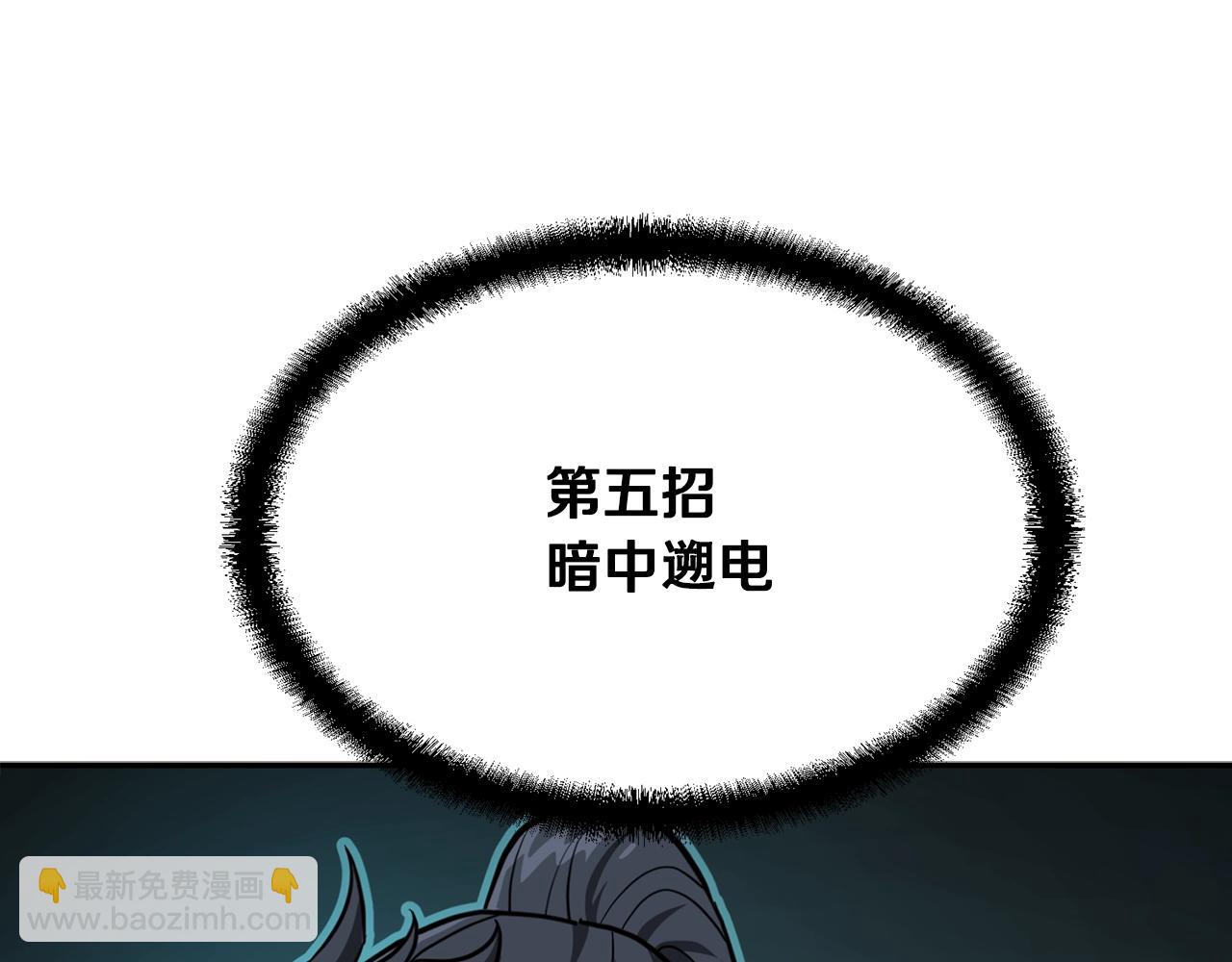 第32话 良师益友215
