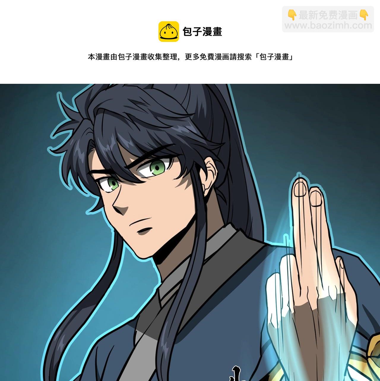 第32话 良师益友216