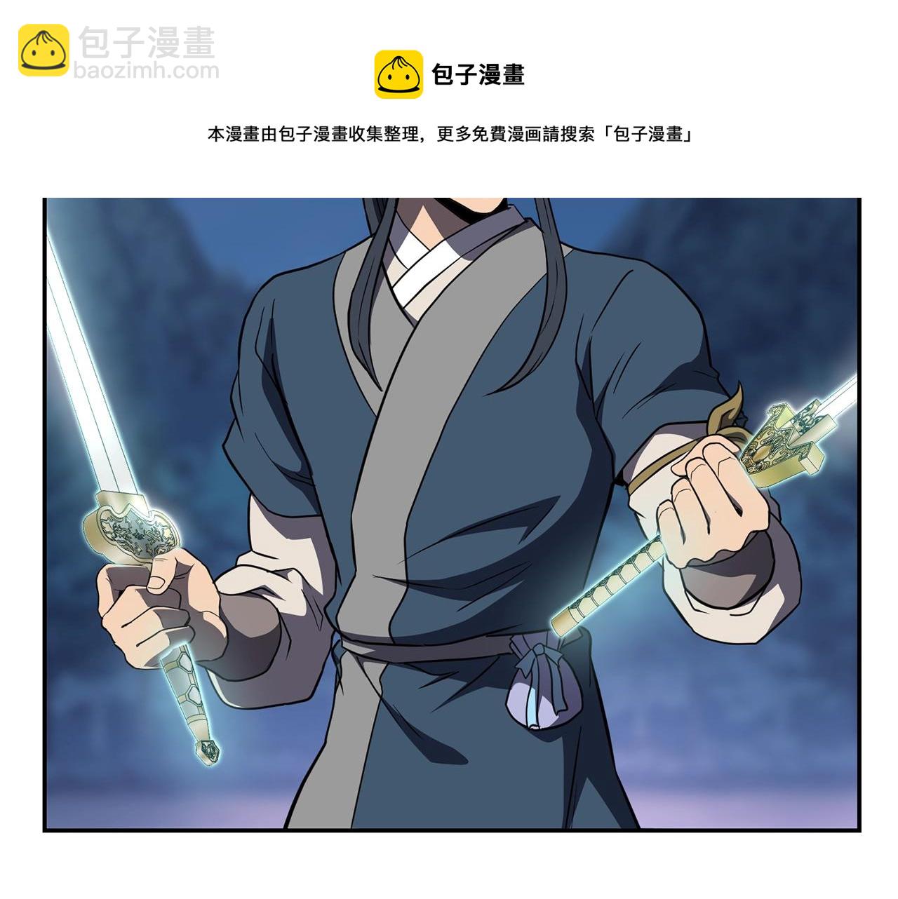 第32话 良师益友244