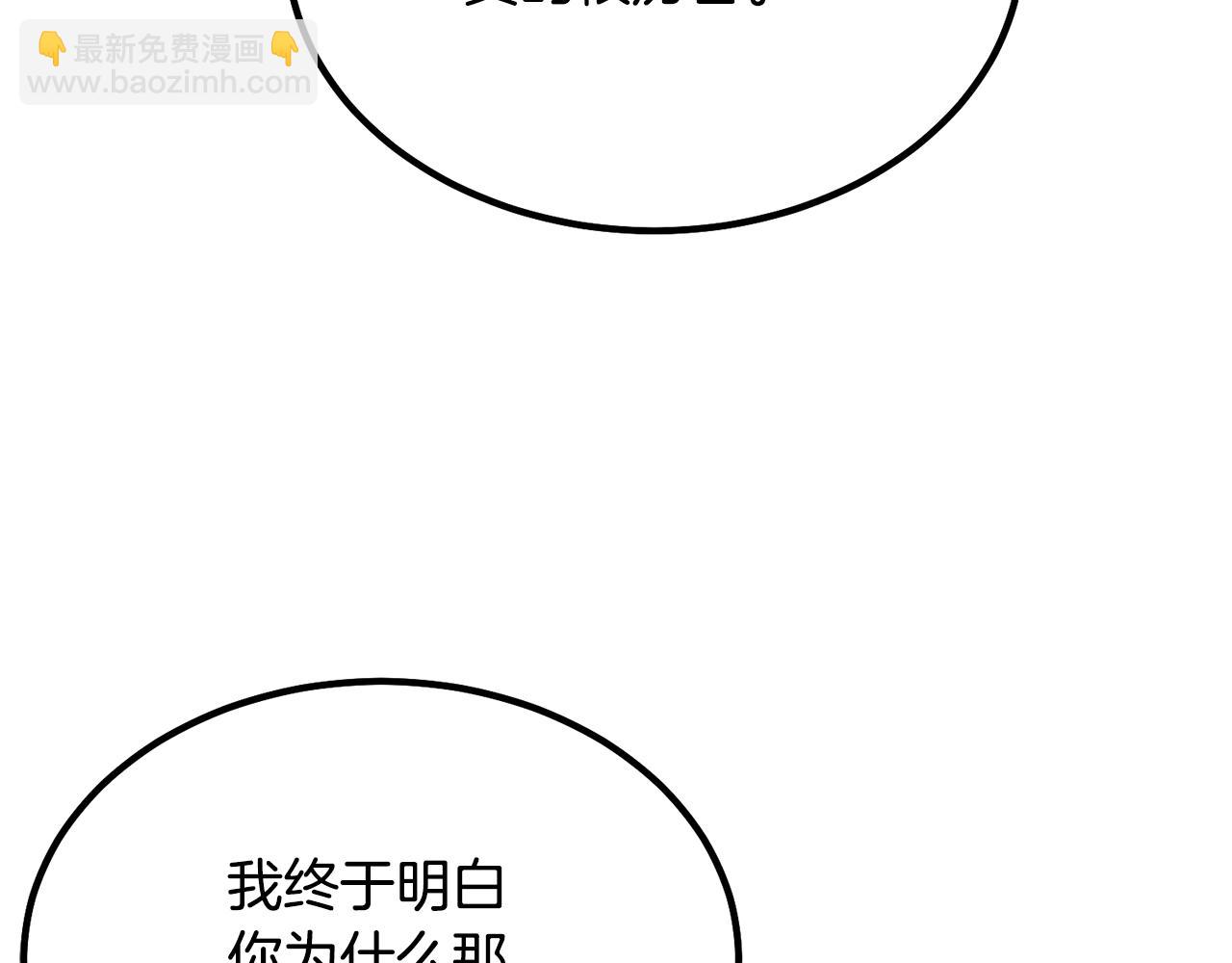 第32话 良师益友251