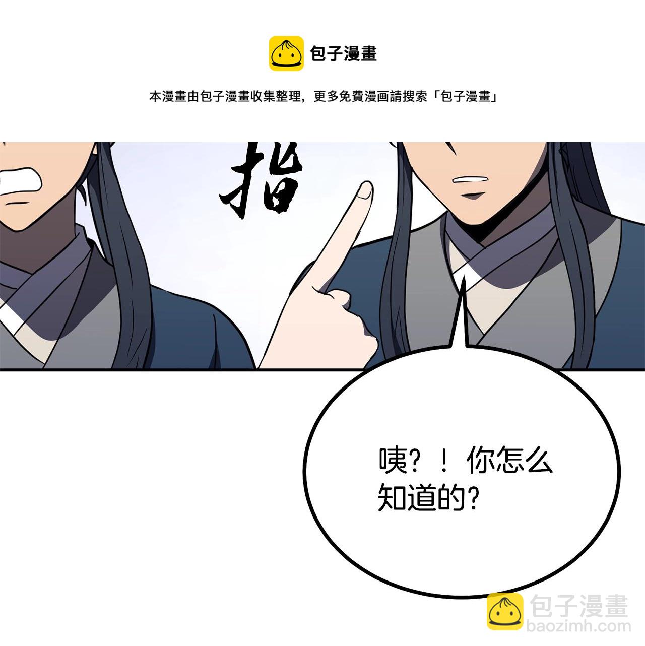 第32话 良师益友292