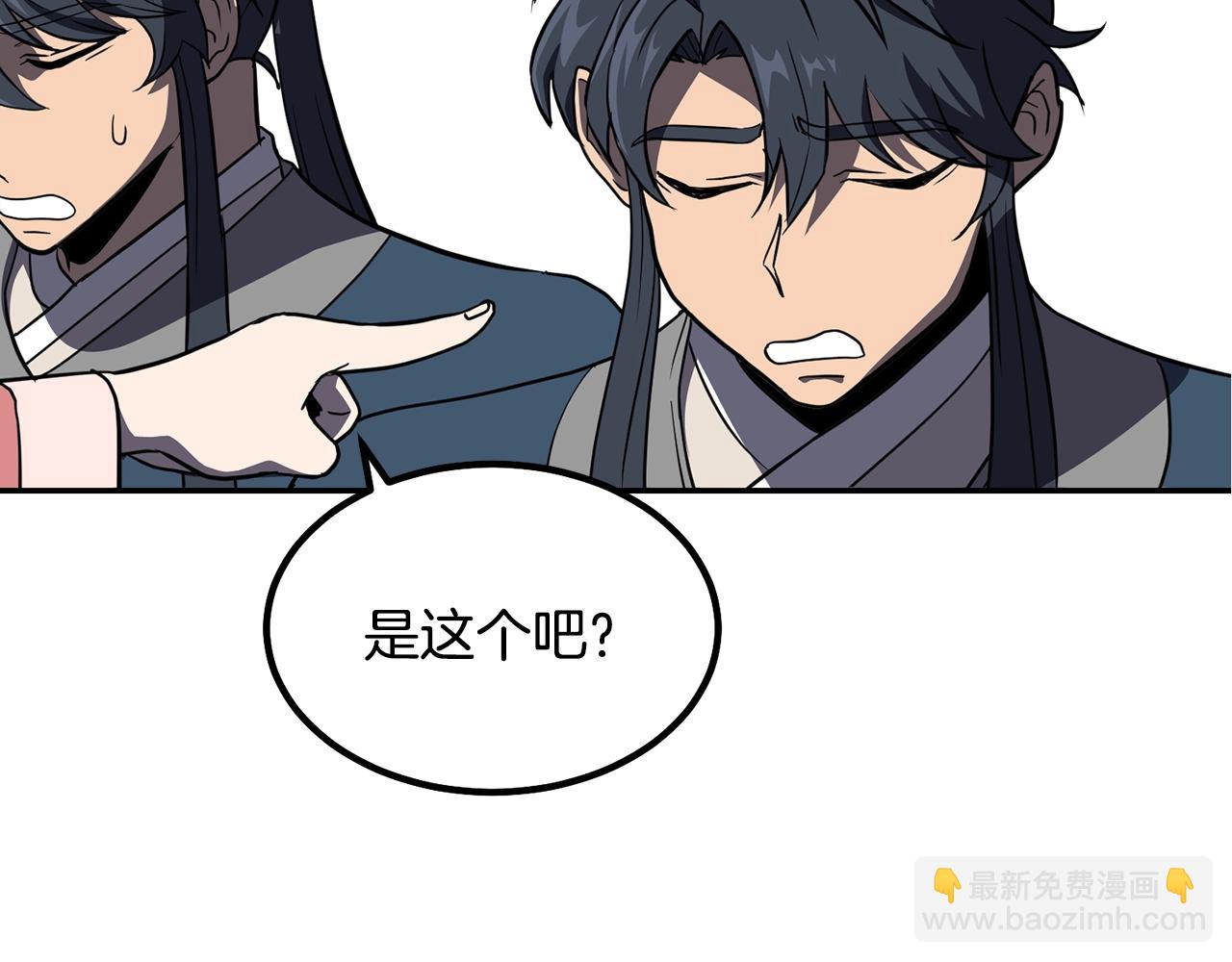 第32话 良师益友299