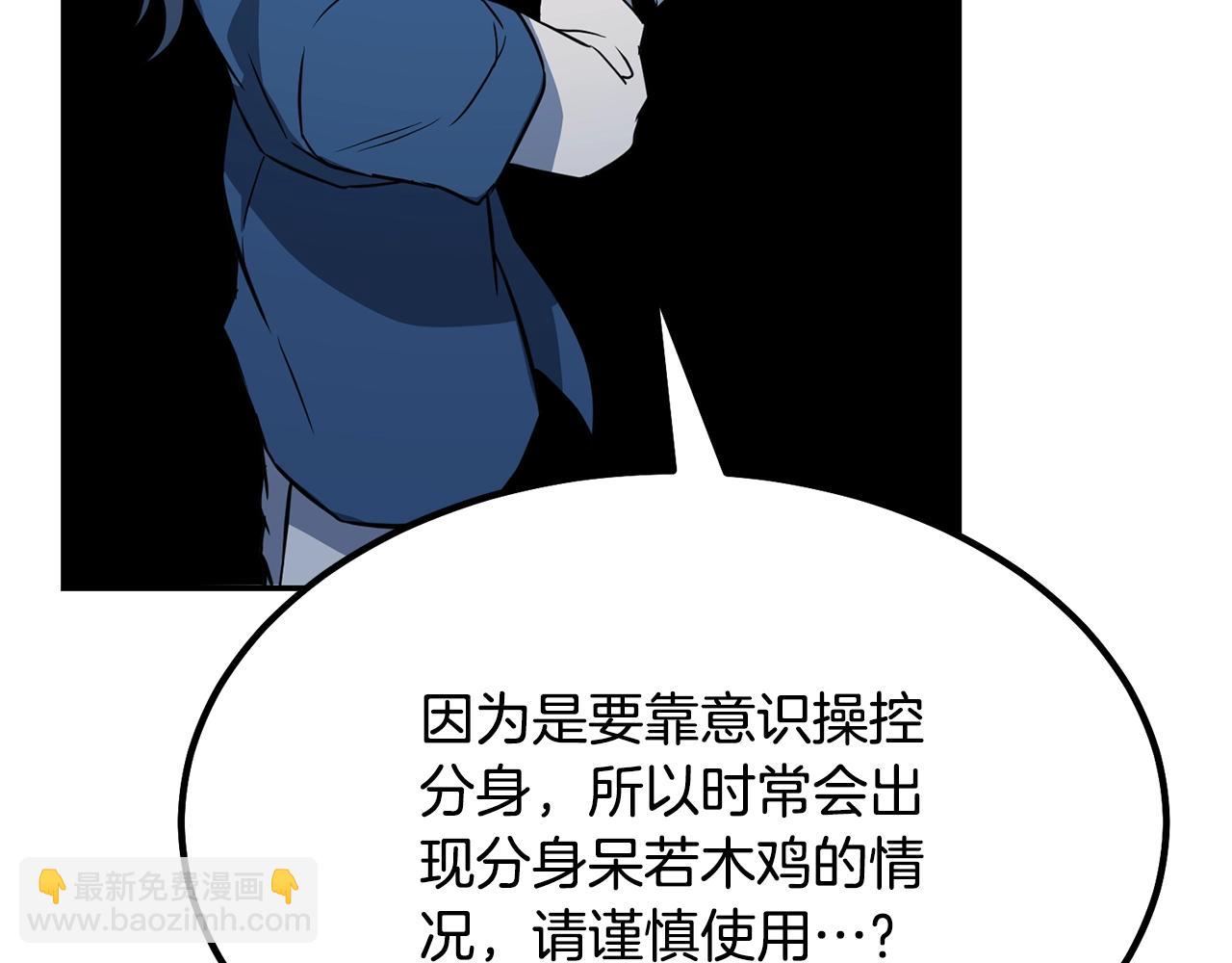第32话 良师益友95