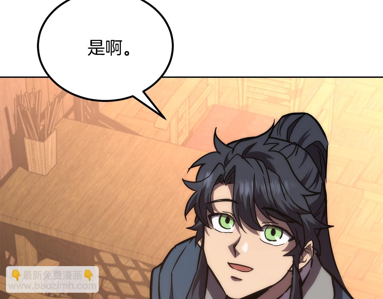 第44话 进军龟裂101