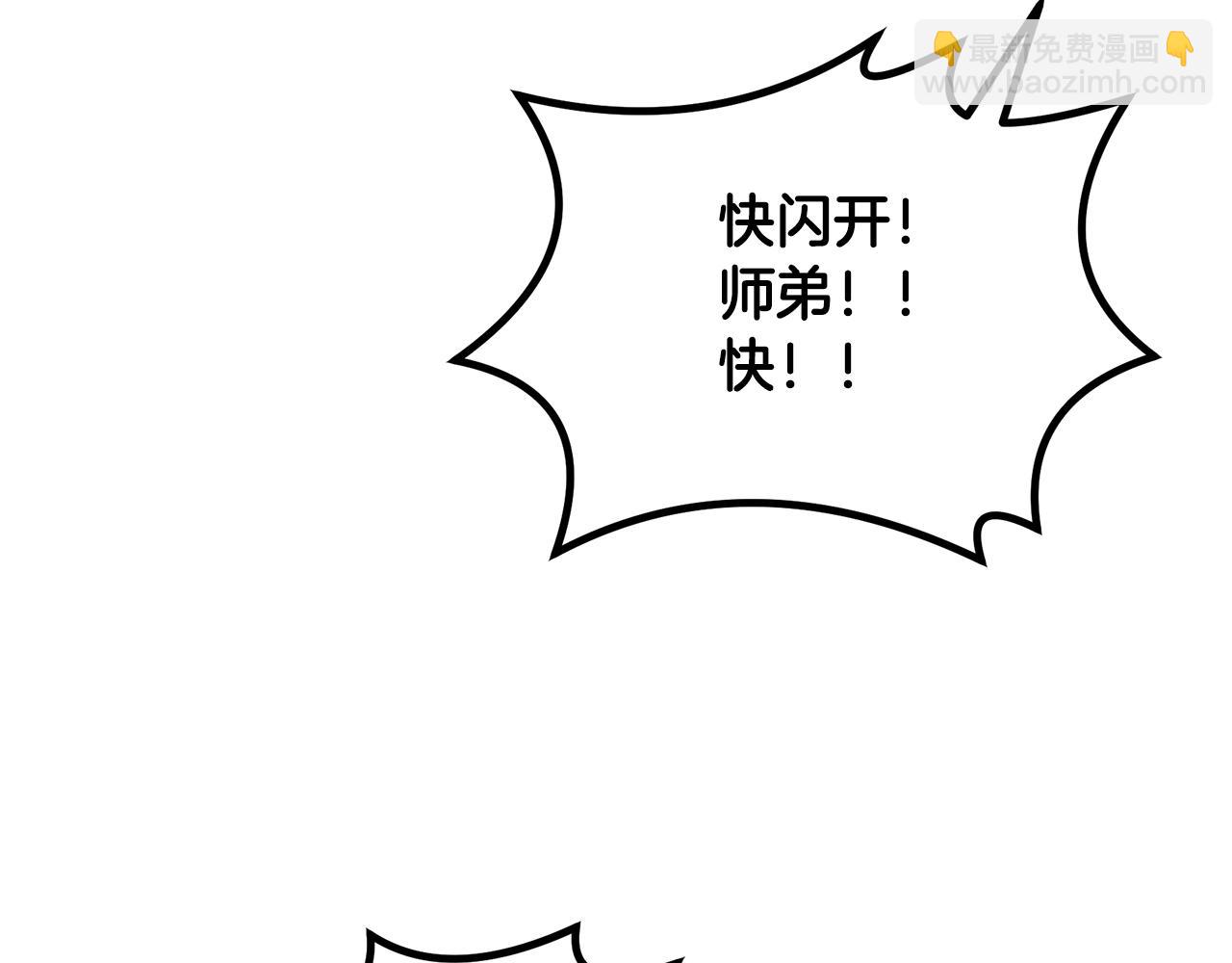 第54话 封印元婴10