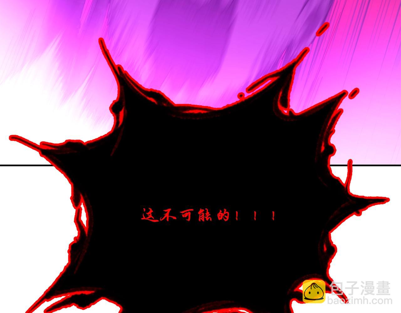 第54话 封印元婴102