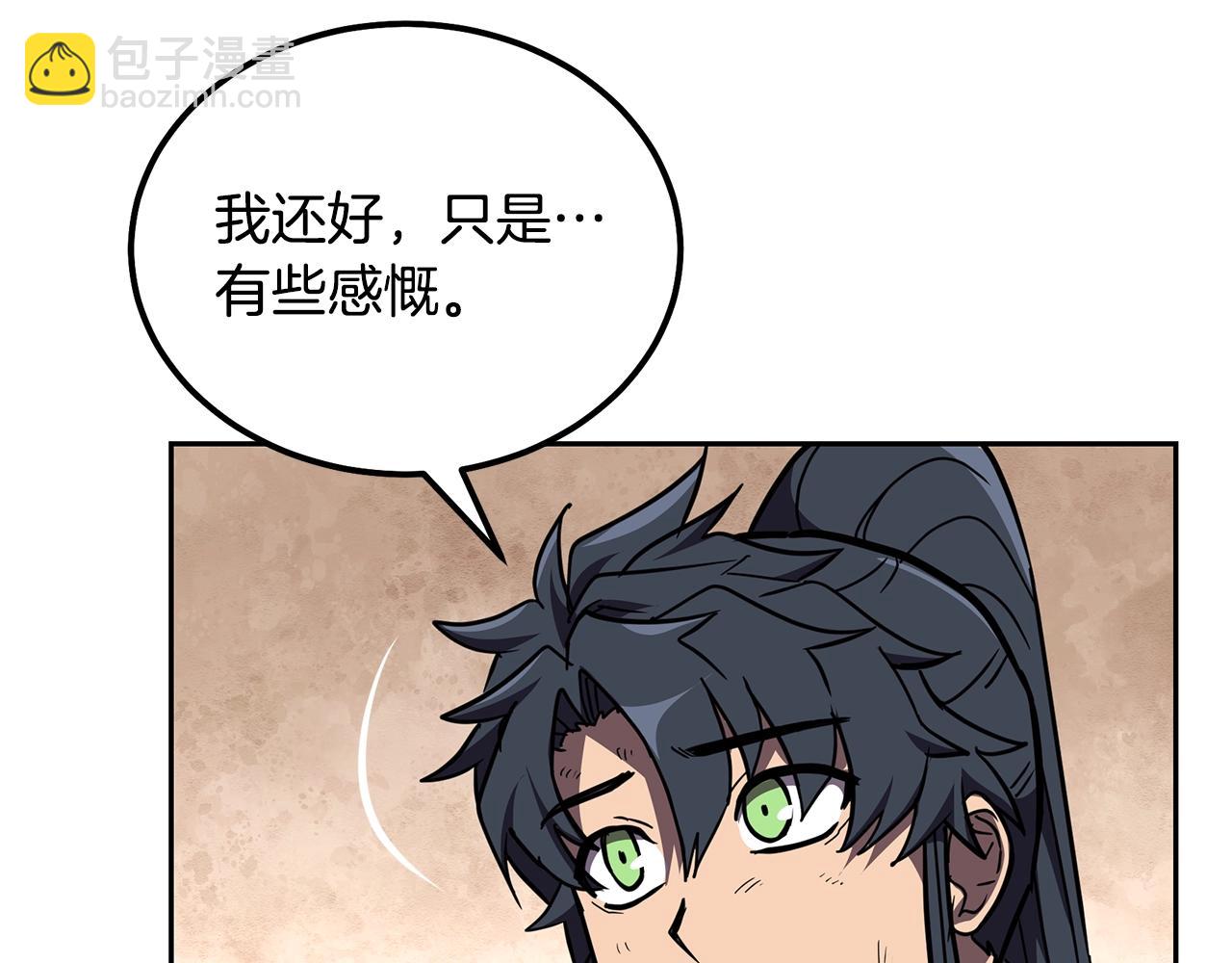 第54话 封印元婴114