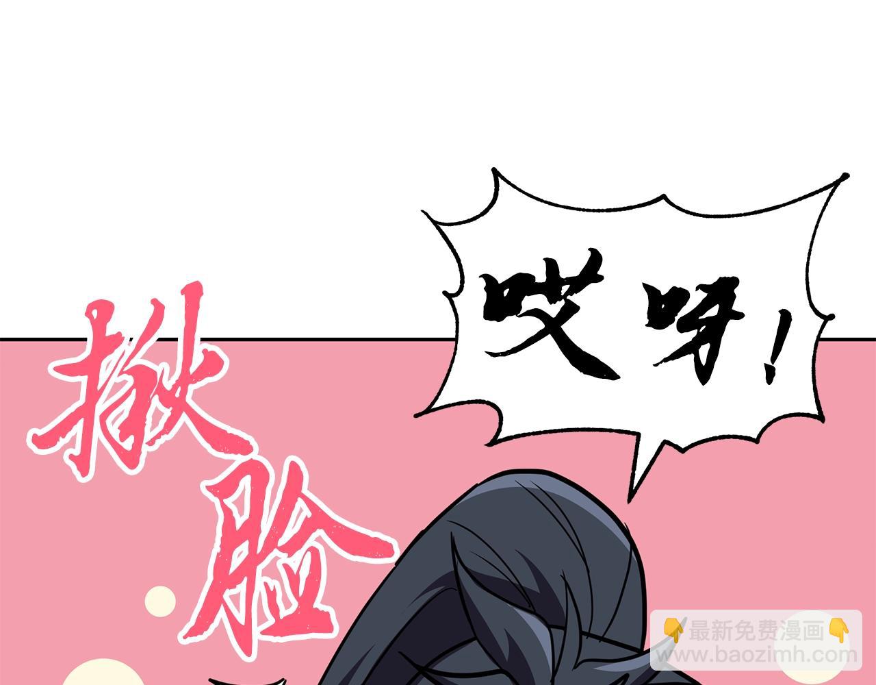 第54话 封印元婴119
