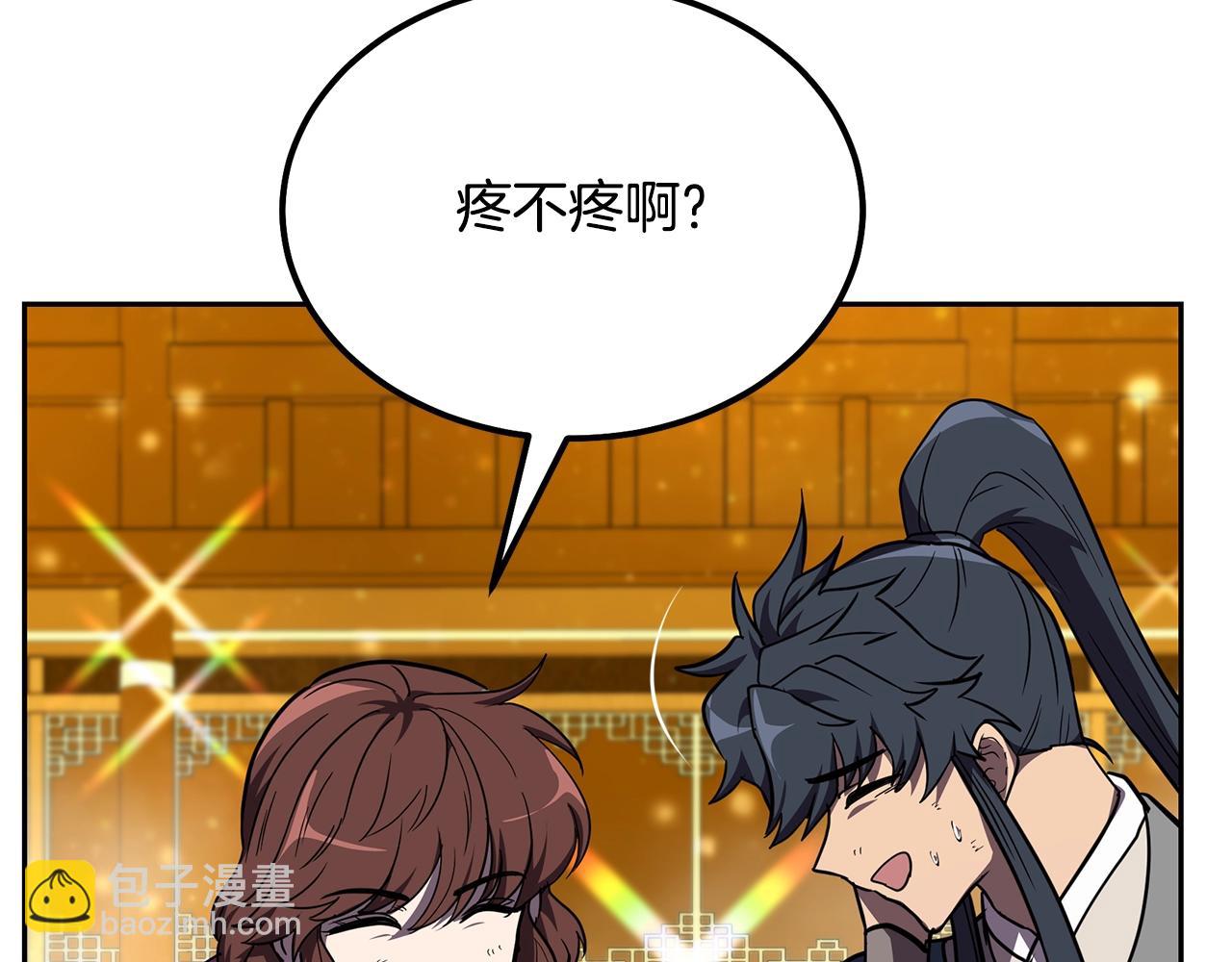 第54话 封印元婴122