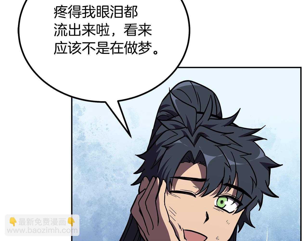 第54话 封印元婴125