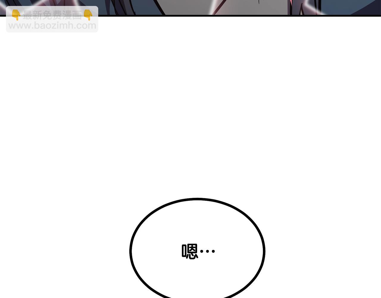 第54话 封印元婴134